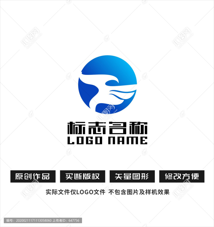F字母标志飞鸟飞翔logo