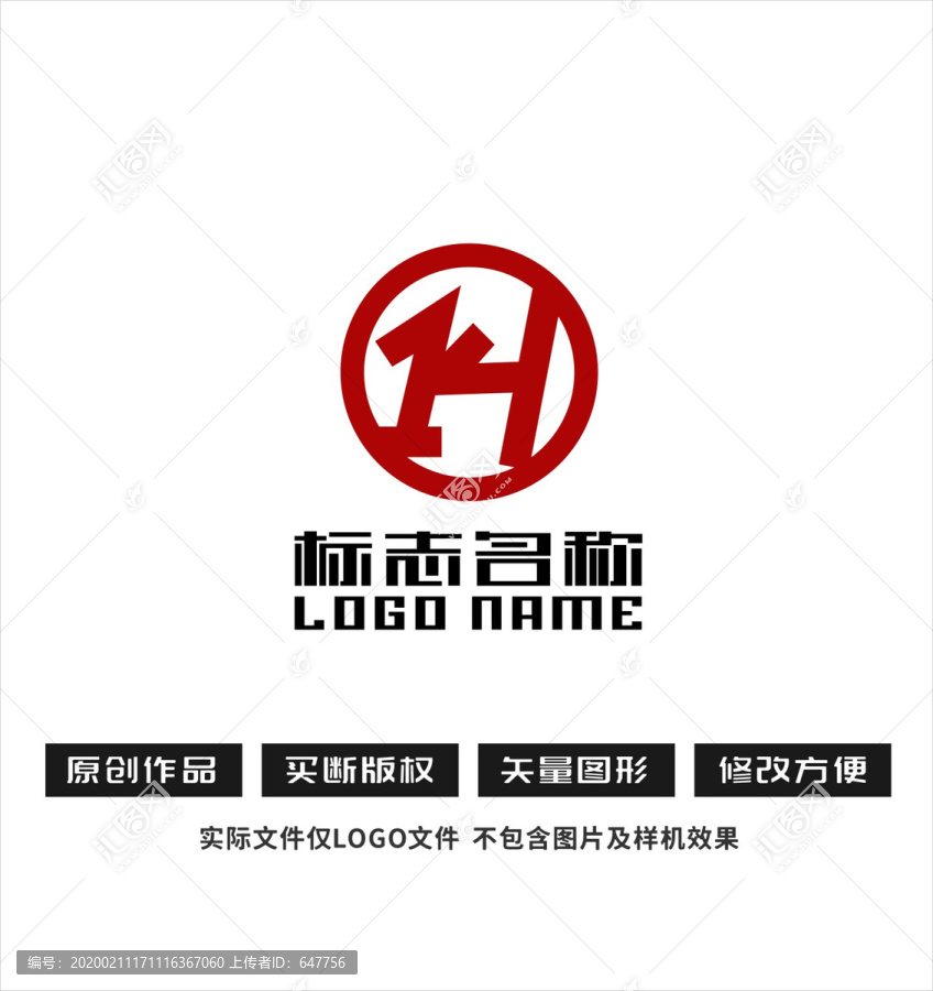 KH字母H標(biāo)志公司logo