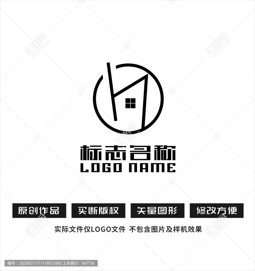 hG字母标志房子logo