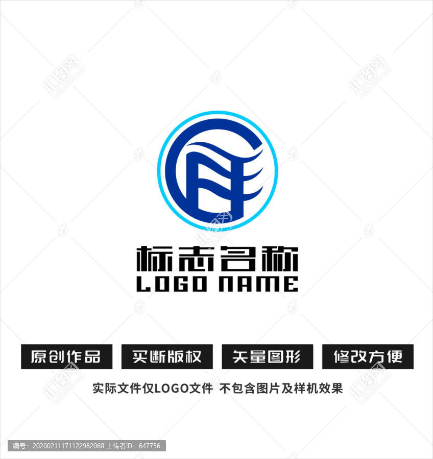 FG字母标志建设logo