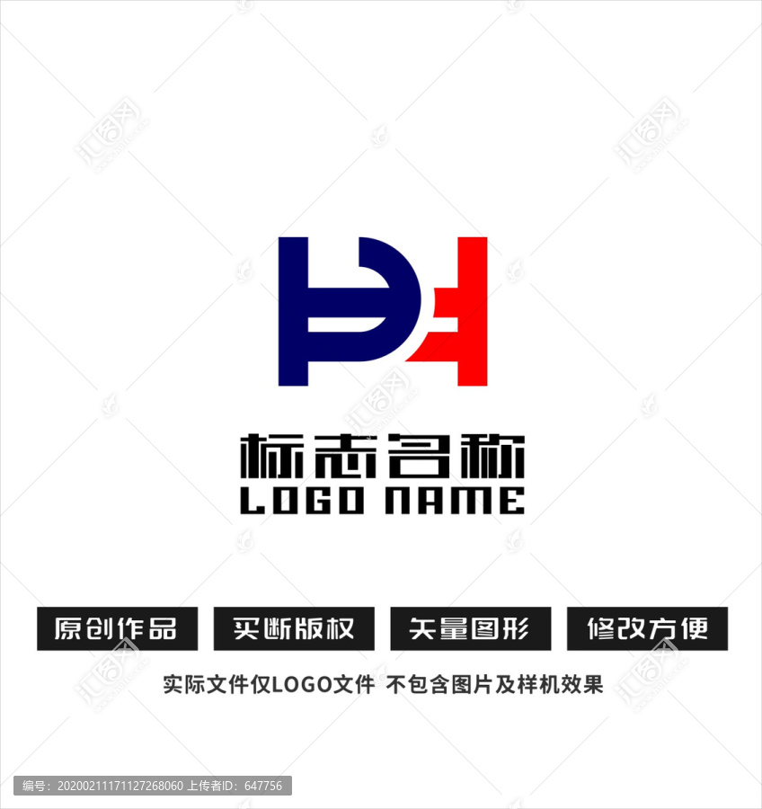 PH字母HP标志公司logo