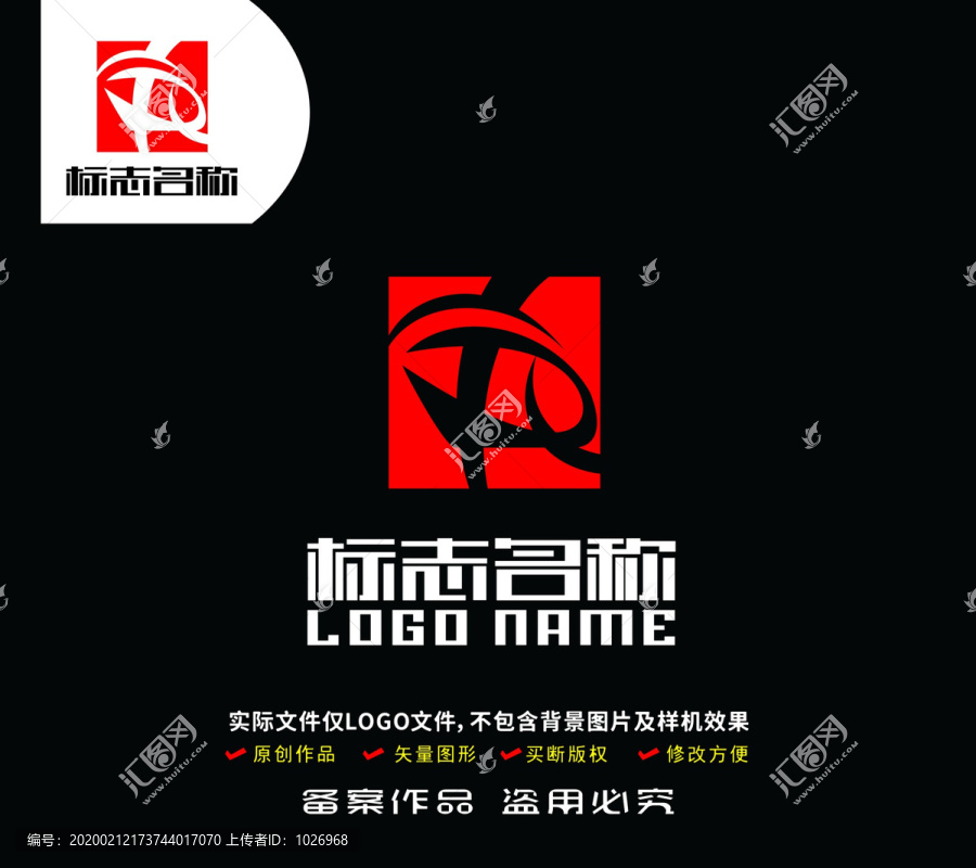 R字母標志中字logo