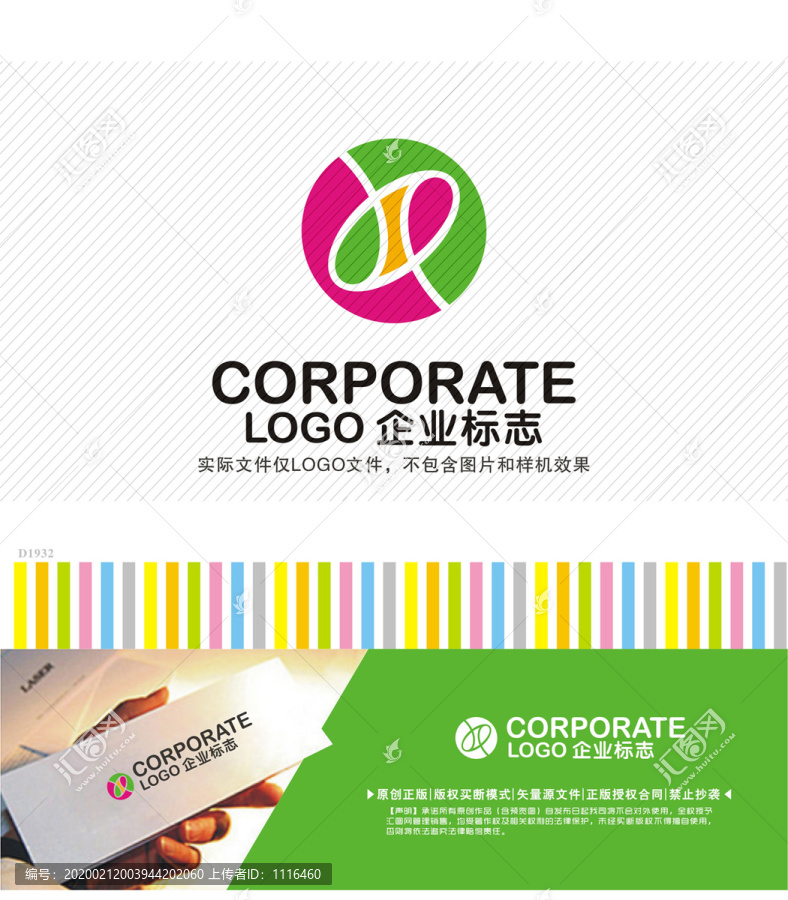 美容飾品logo