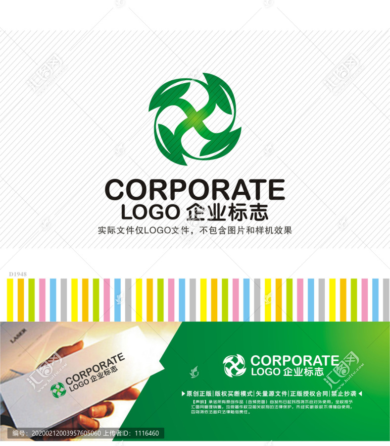 X字母LOGO