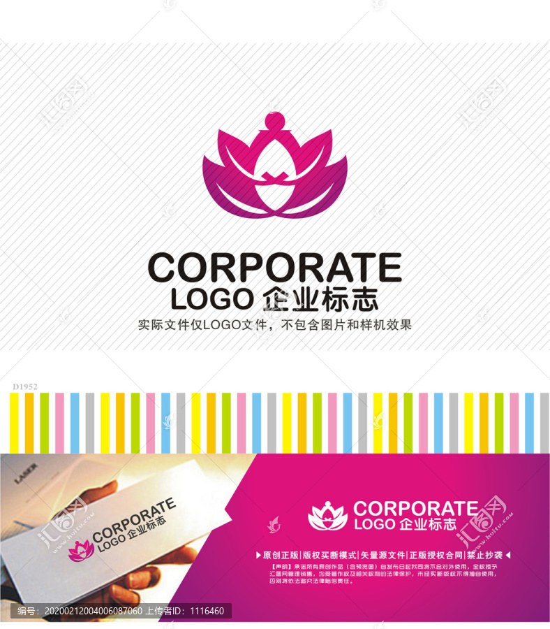W字母LOGO