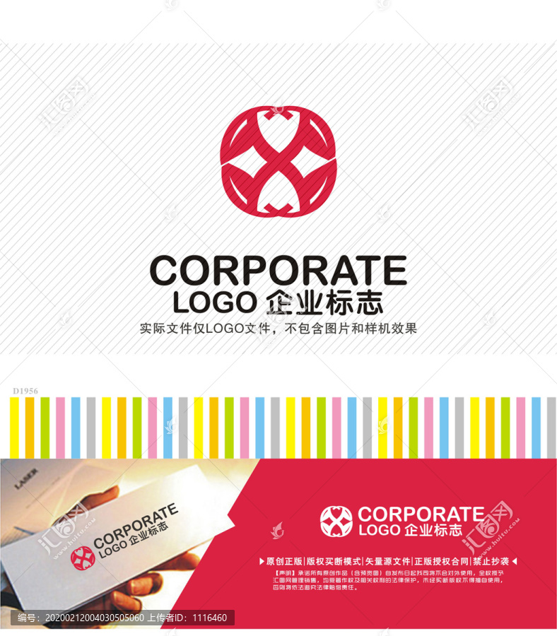 酒店餐飲logo