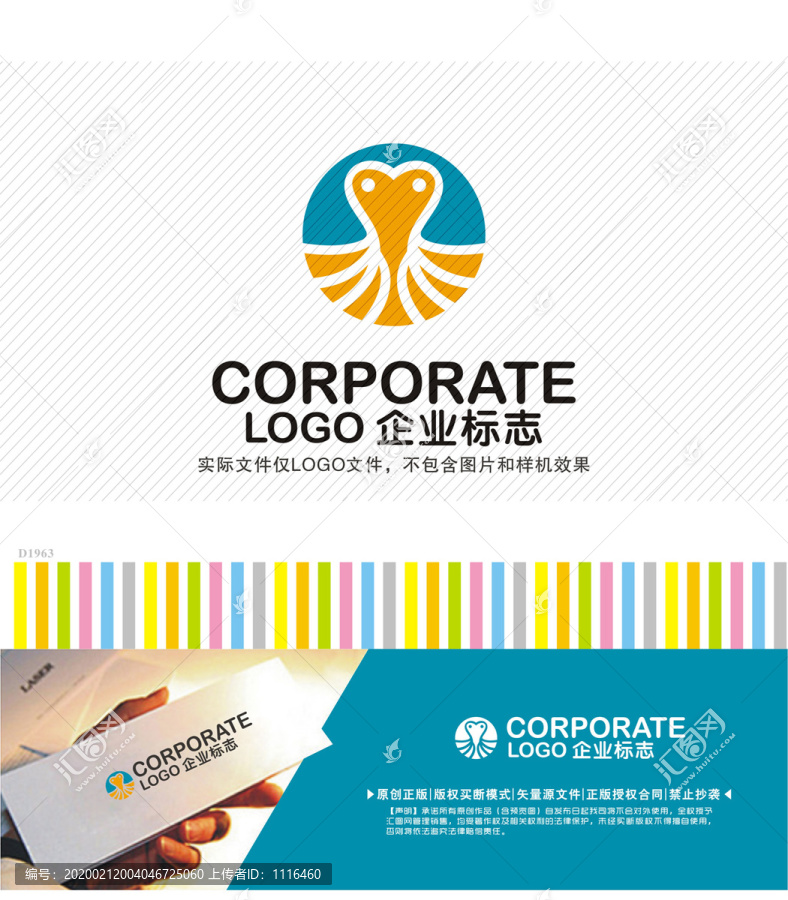 海鮮業(yè)LOGO