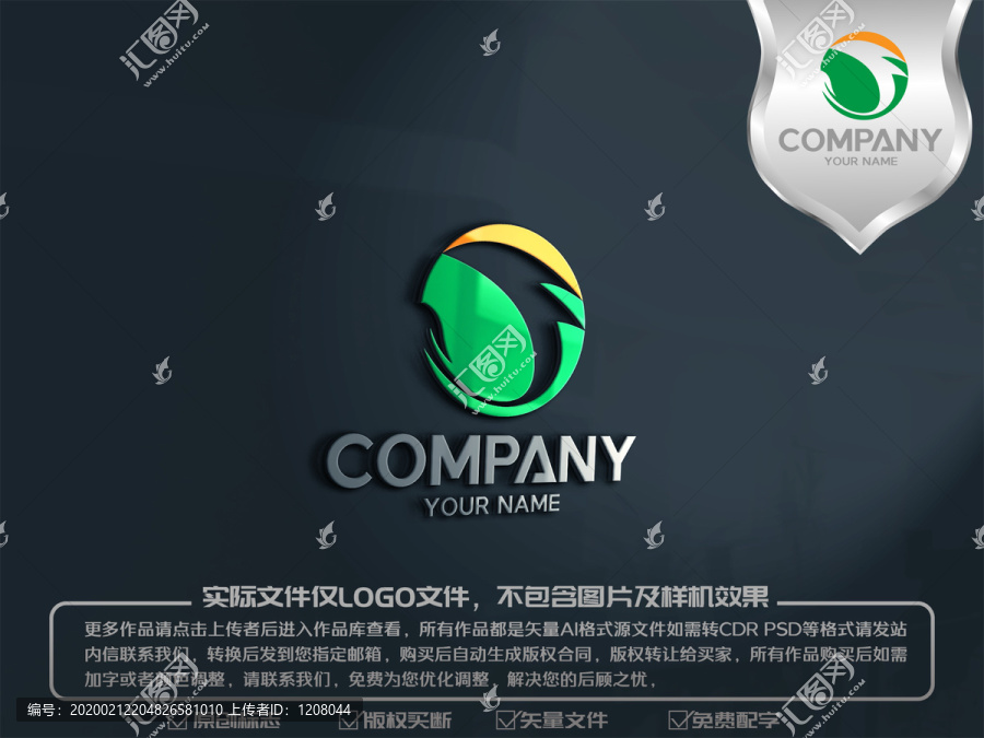 J字母logo標(biāo)志