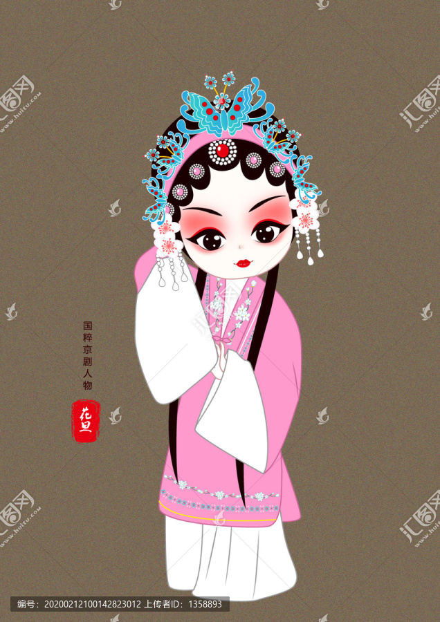 花旦國粹京劇人物