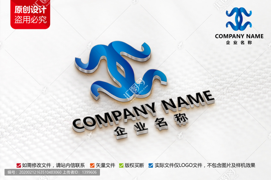 原創(chuàng)玉器古玩logo設(shè)計