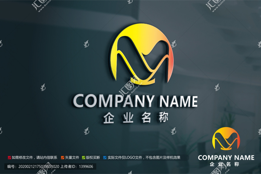木業(yè)標(biāo)志裝修家具裝潢logo