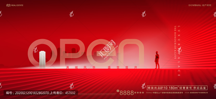 地產(chǎn)開盤紅色背景