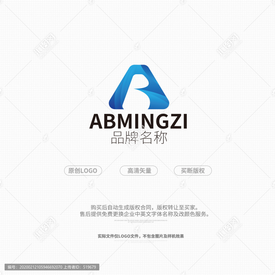 AB字母标志logo