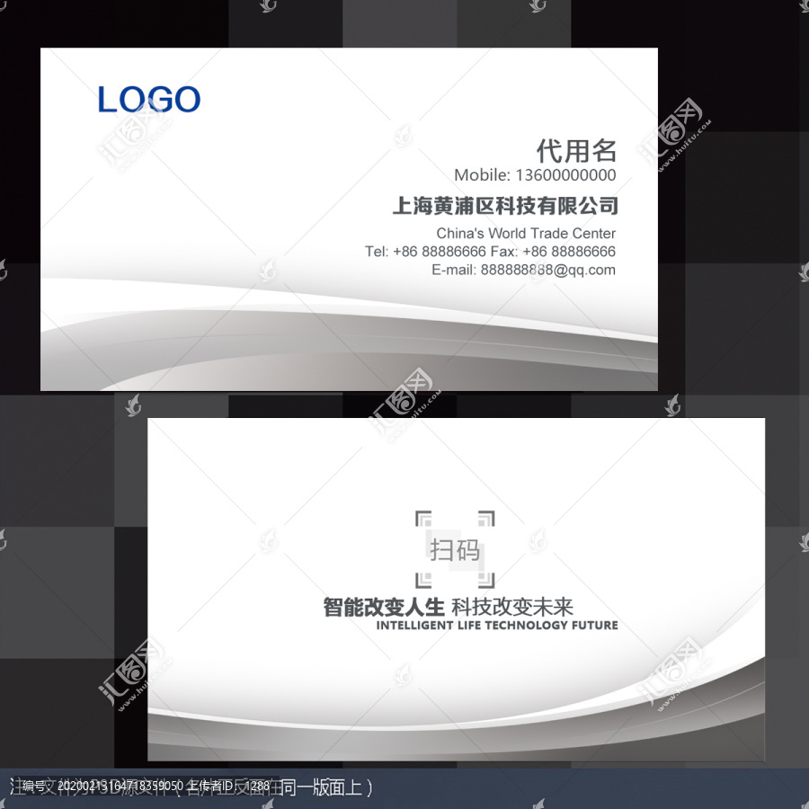 高檔名片
