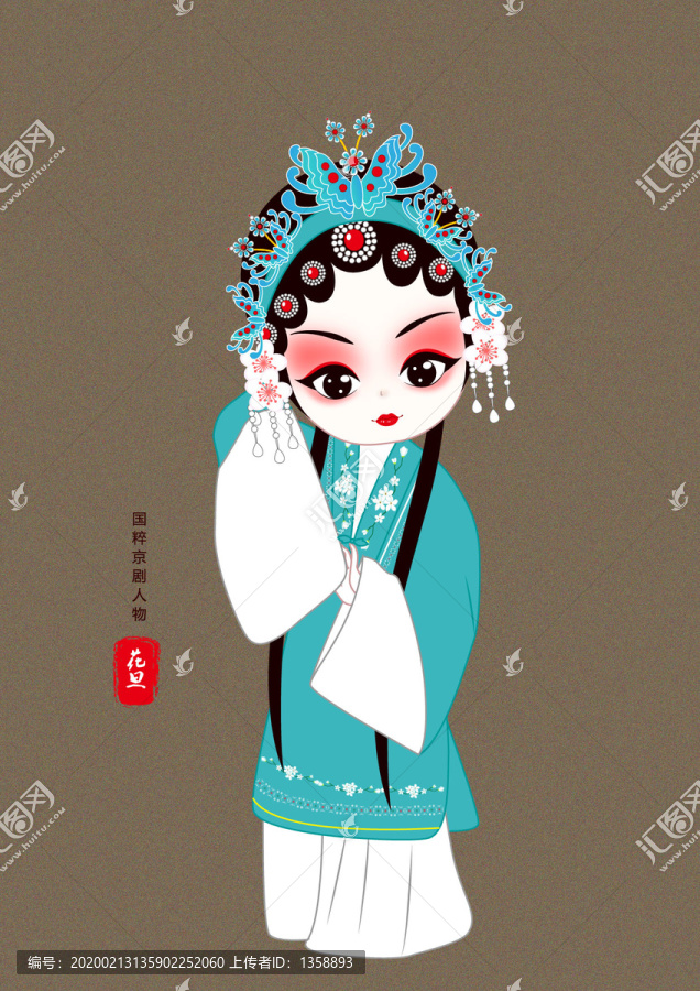 京劇花旦