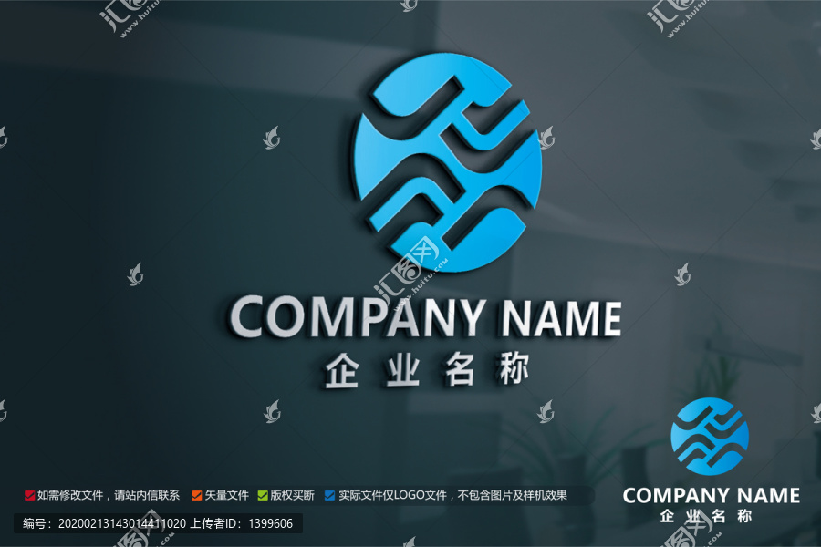 原創(chuàng)鋁材標志鋼鐵建筑logo