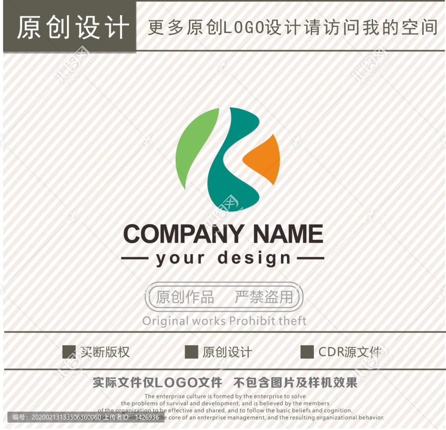 B字母K字母logo