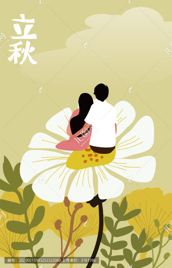 秋天節(jié)氣矢量唯美手繪插畫