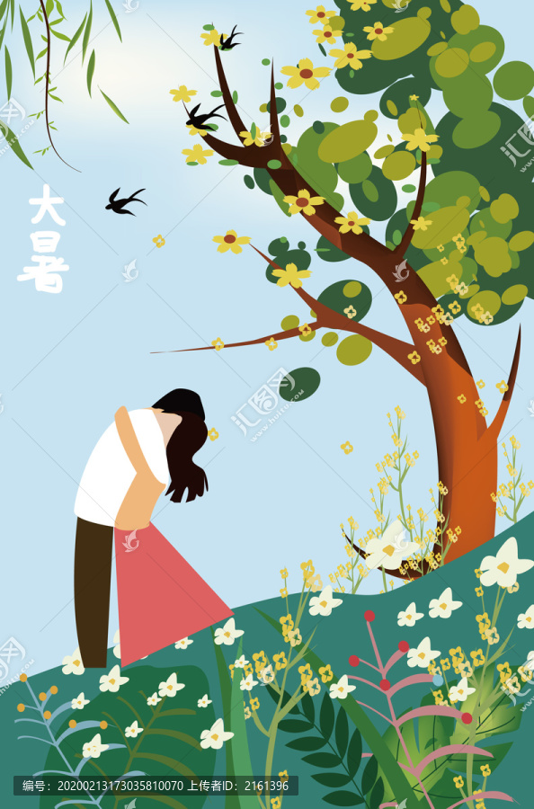 夏天節(jié)氣矢量唯美插畫