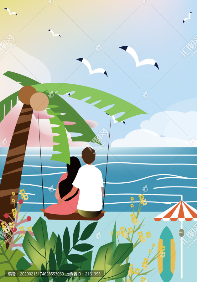 夏天節(jié)氣矢量唯美插畫