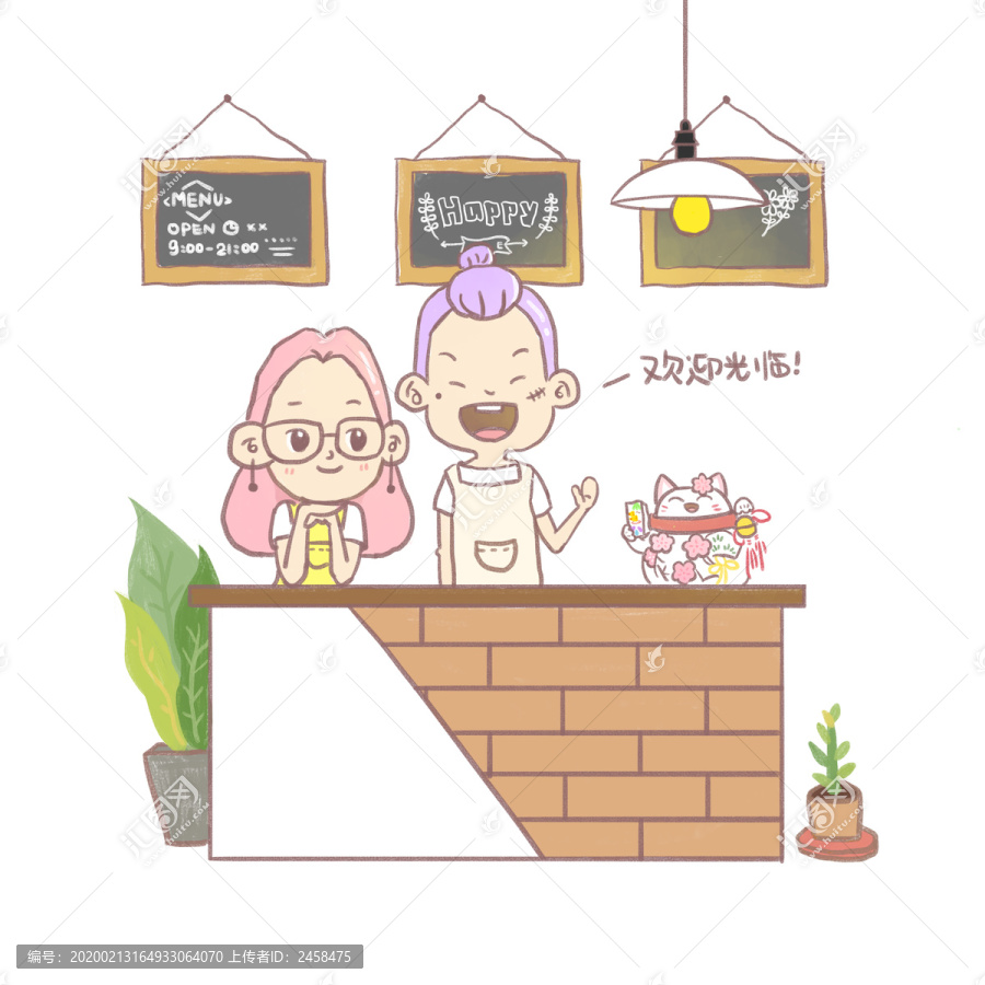 歡迎光臨情侶文藝小店插畫