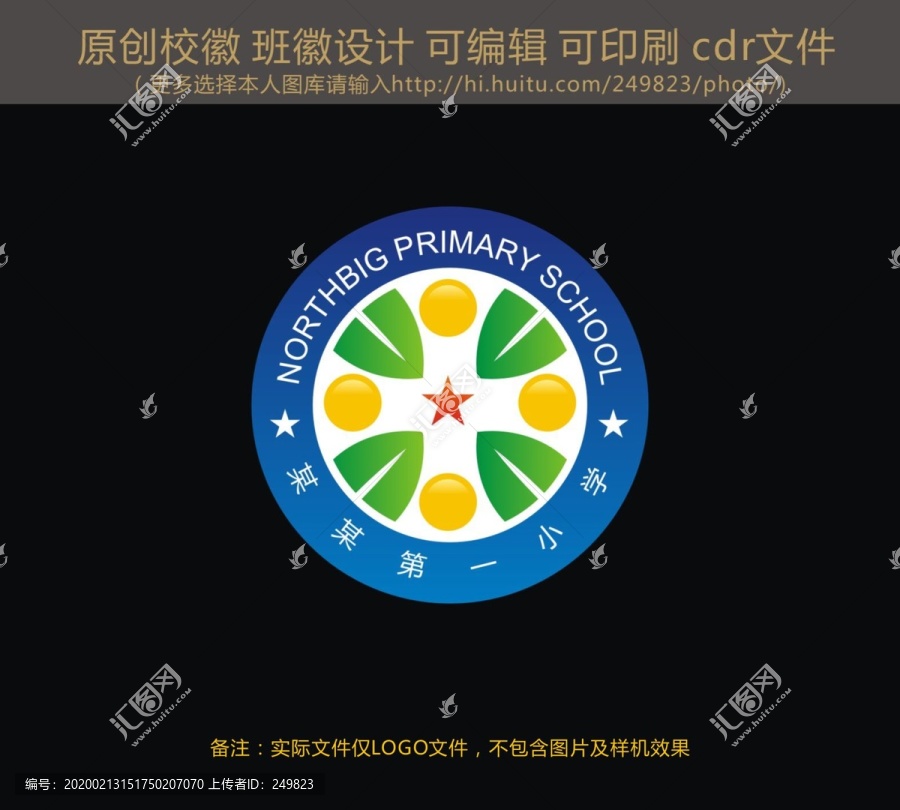 ?；瞻嗷赵O(shè)計