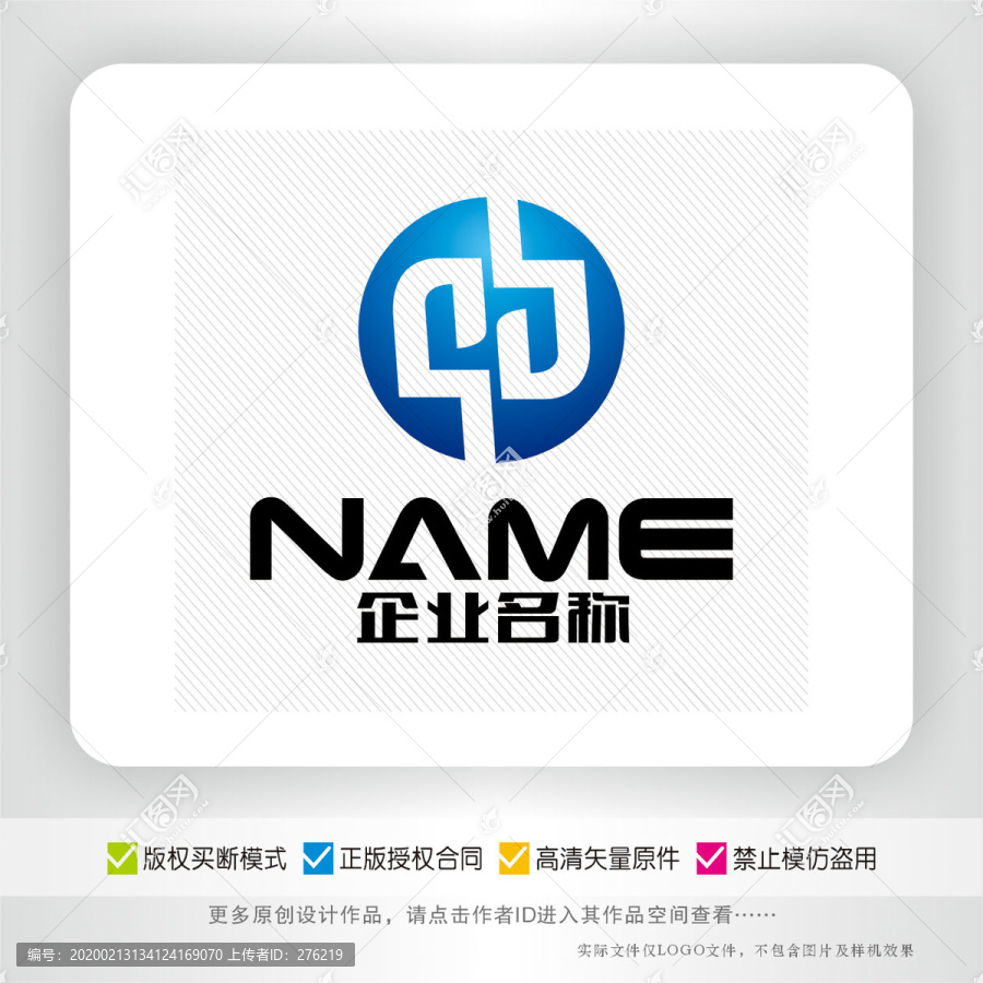 中字科技能源网络电器logo