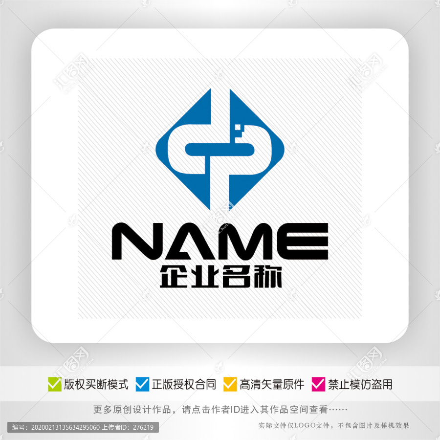 中字科技能源建筑传媒logo