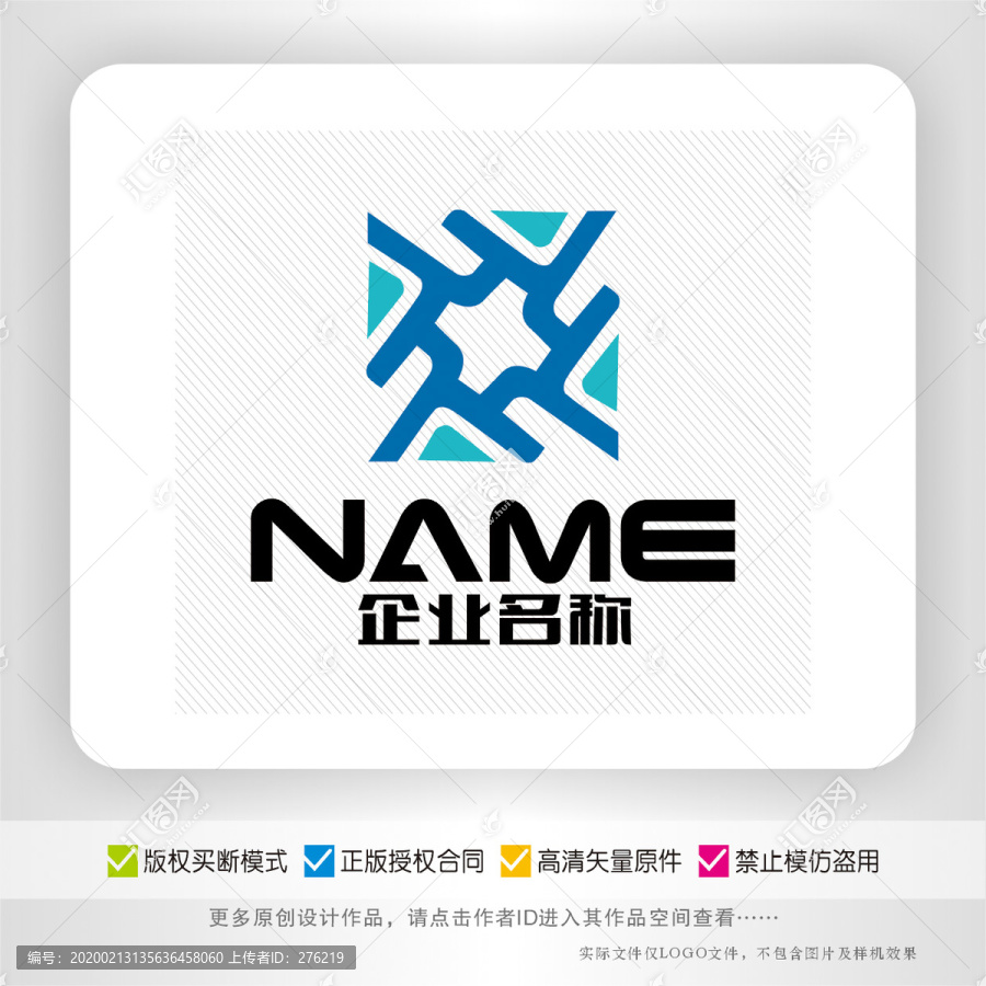 建筑网络交通电子化工logo