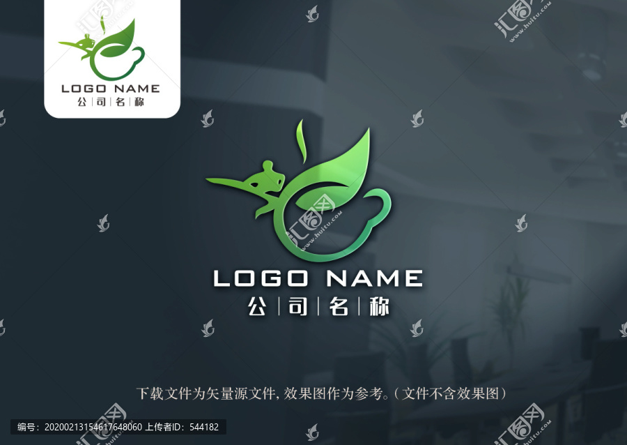 茶功夫logo