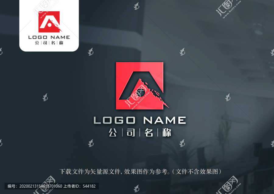 A印务logo