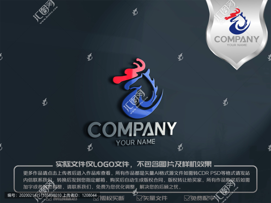 龙马精神logo标志