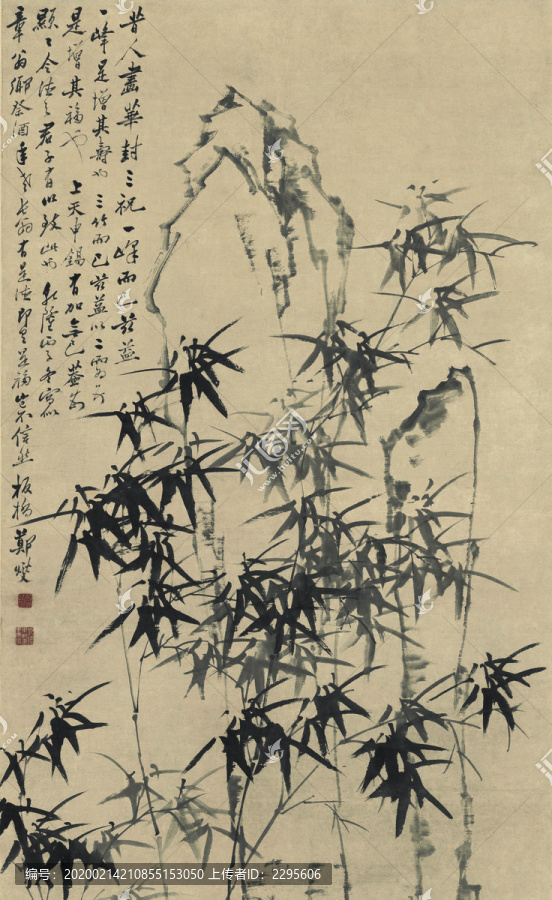 鄭板橋竹石圖全圖