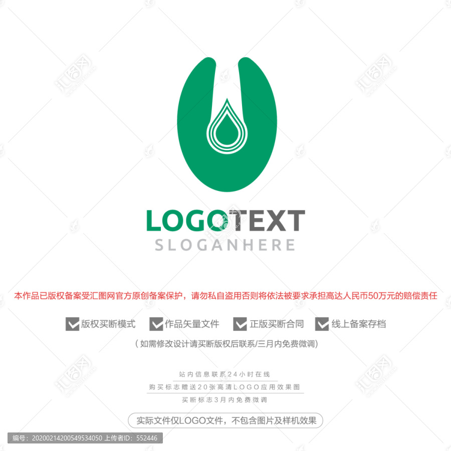 水滴標(biāo)志logo