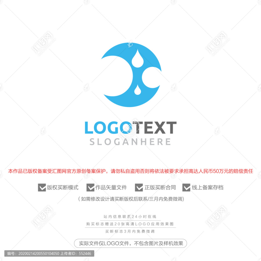 水滴標志logo