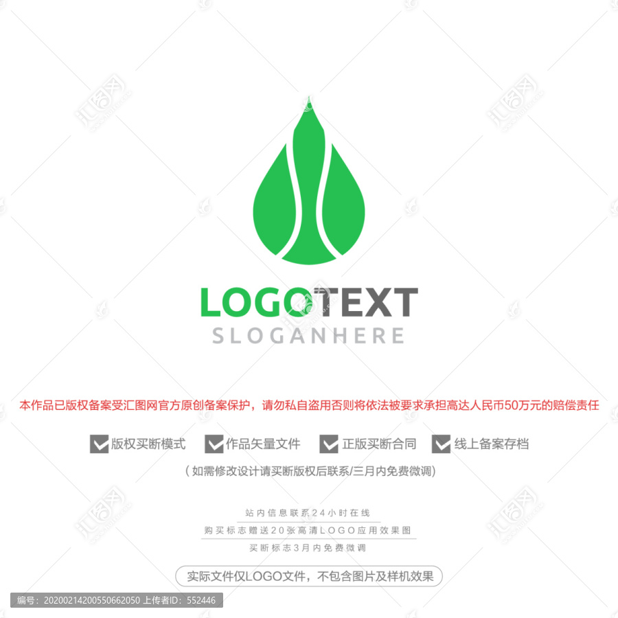 水滴标志logo