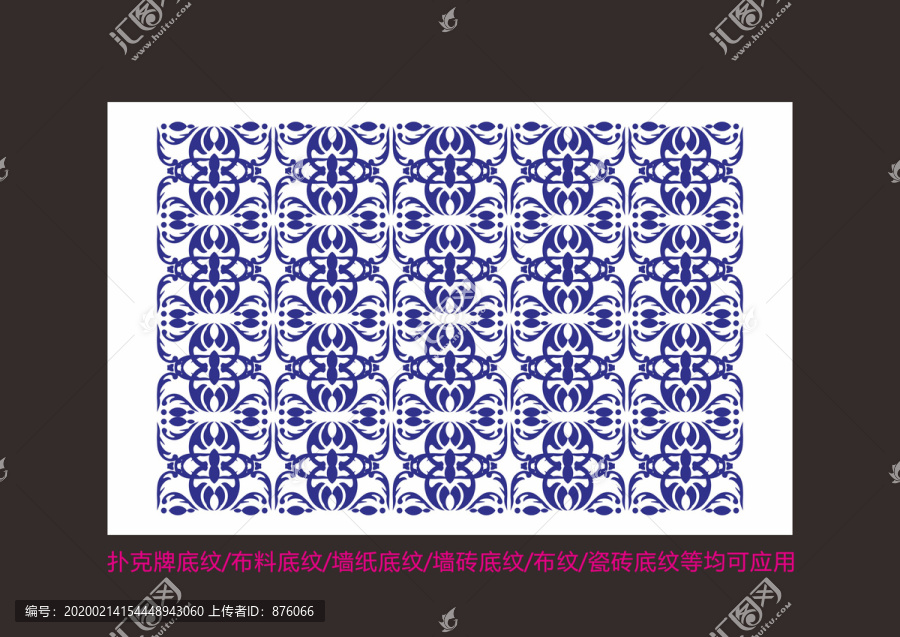 青花瓷創(chuàng)意底紋底紋設(shè)計(jì)