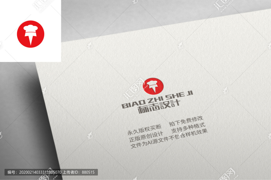 餐飲logo