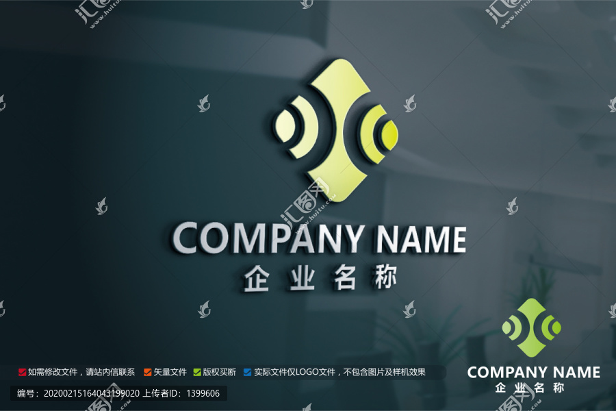 綠色能源果蔬標(biāo)志C母設(shè)計(jì)
