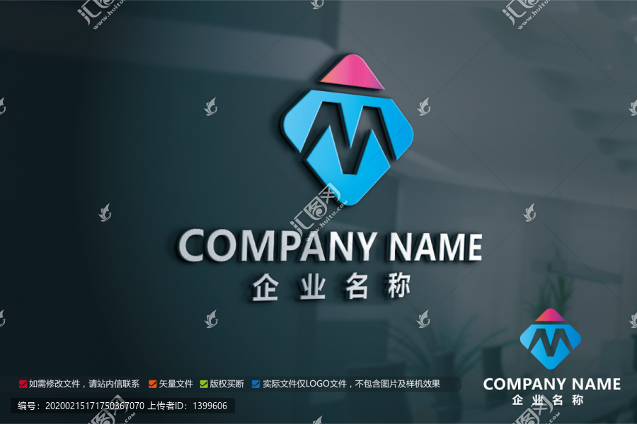 原創(chuàng)互聯(lián)網(wǎng)網(wǎng)絡技術標志設計