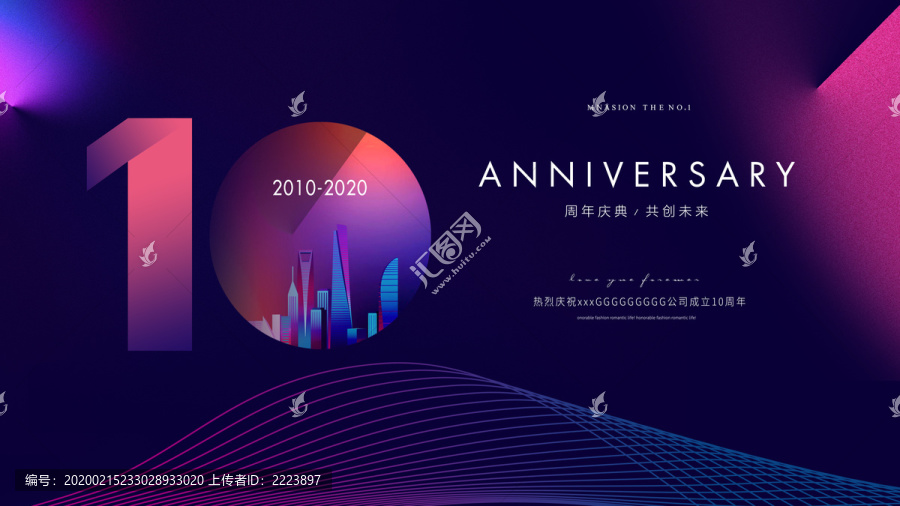 10周年