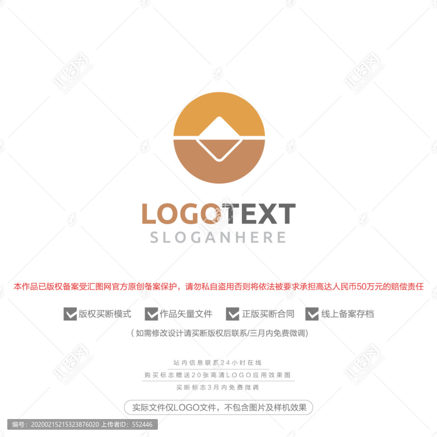 金融保险投资标志logo