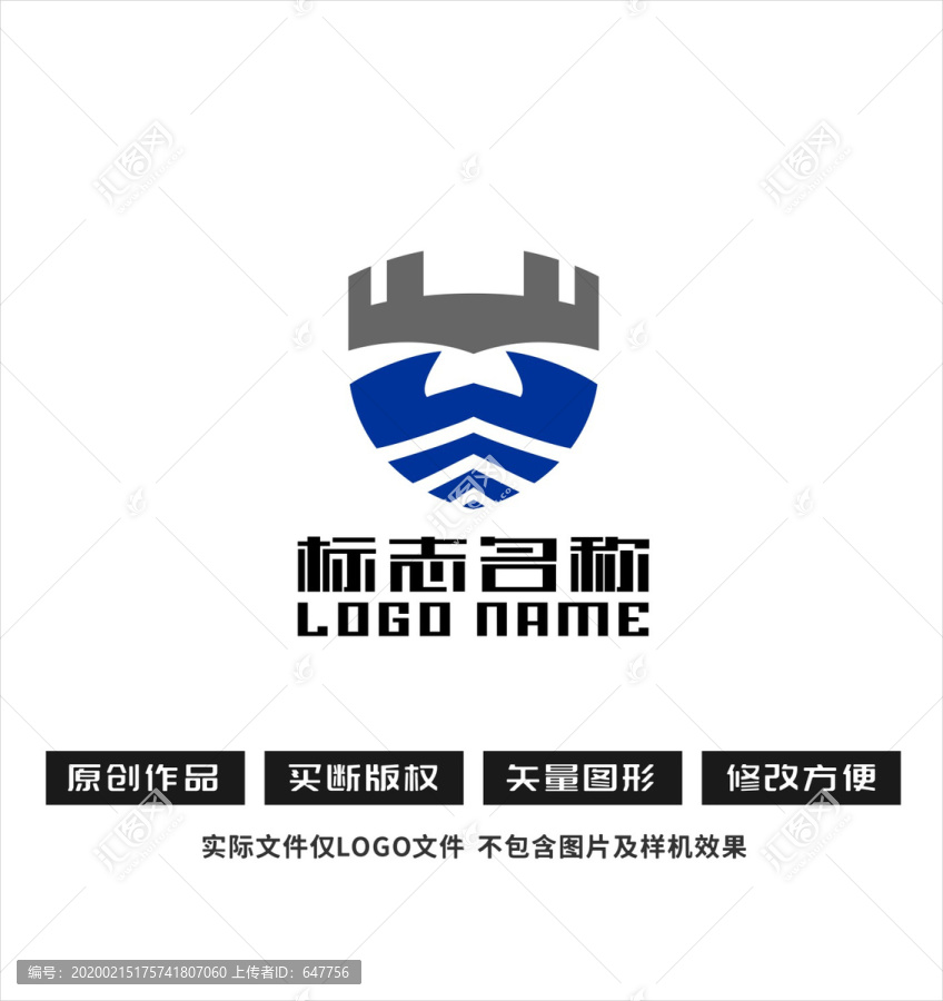 W字母标志盾桥水logo