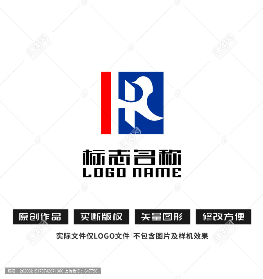 HR字母RH标志吉祥鸟logo