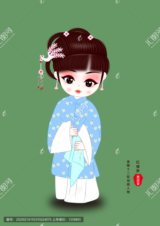 紅樓夢(mèng)金陵十二釵賈迎春