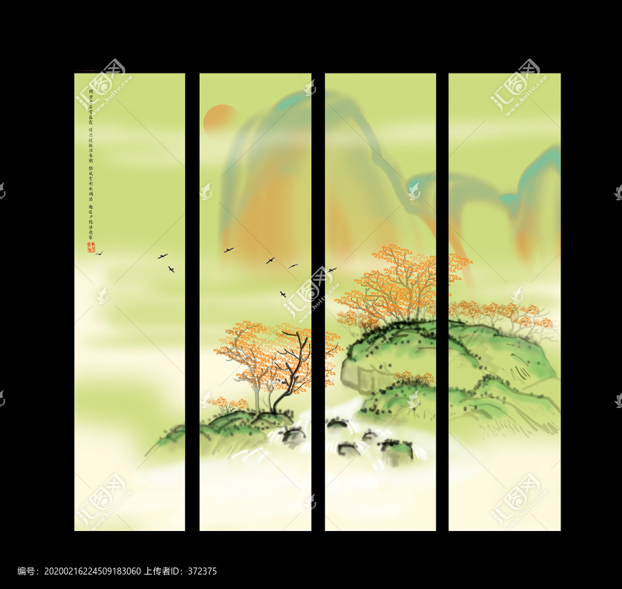 山水