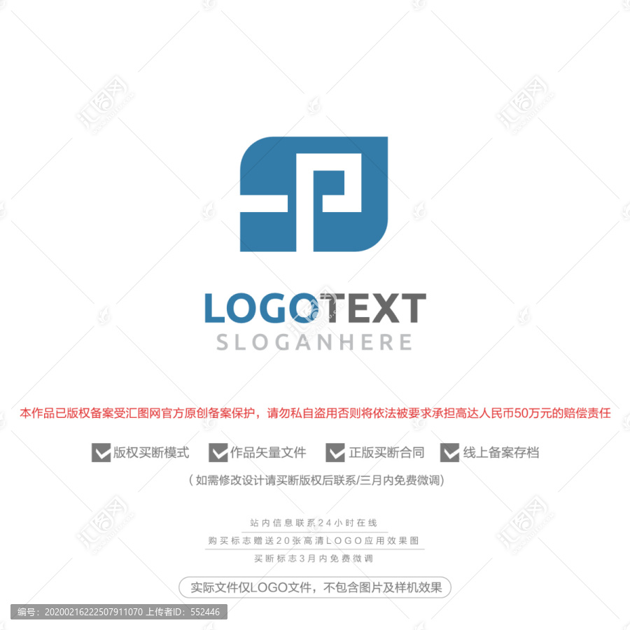P字母標志logo-匯圖網(wǎng) www.fosd68.com P字母標志logo