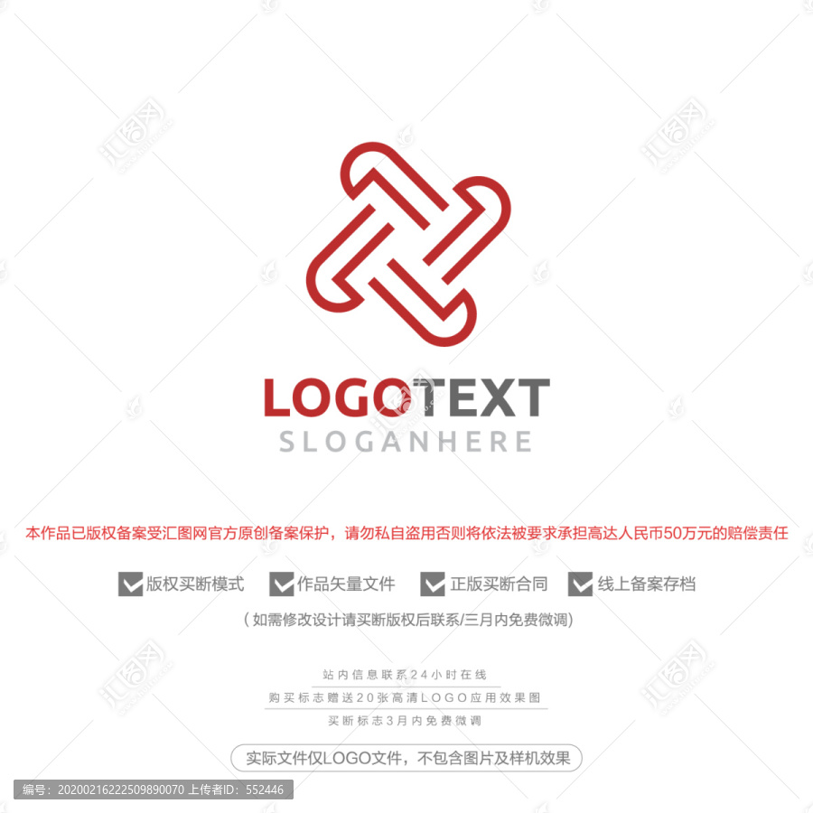 L字母标志logo