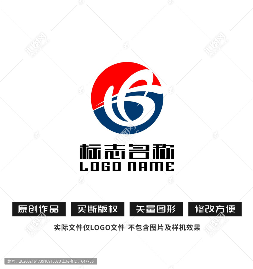 HB字母标志科技logo