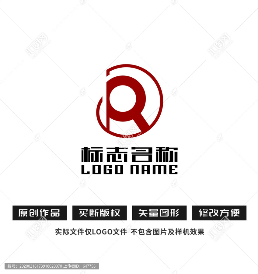 RD字母标志Q科技logo